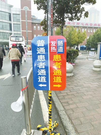 郑州：封控、管控区内群众如需紧急就医怎么办？