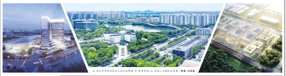 上海南汇新城：10个项目总投资约1094亿元