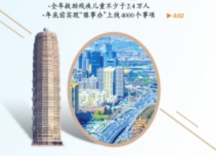 2025年 河南省将实现“一县一省级开发区”