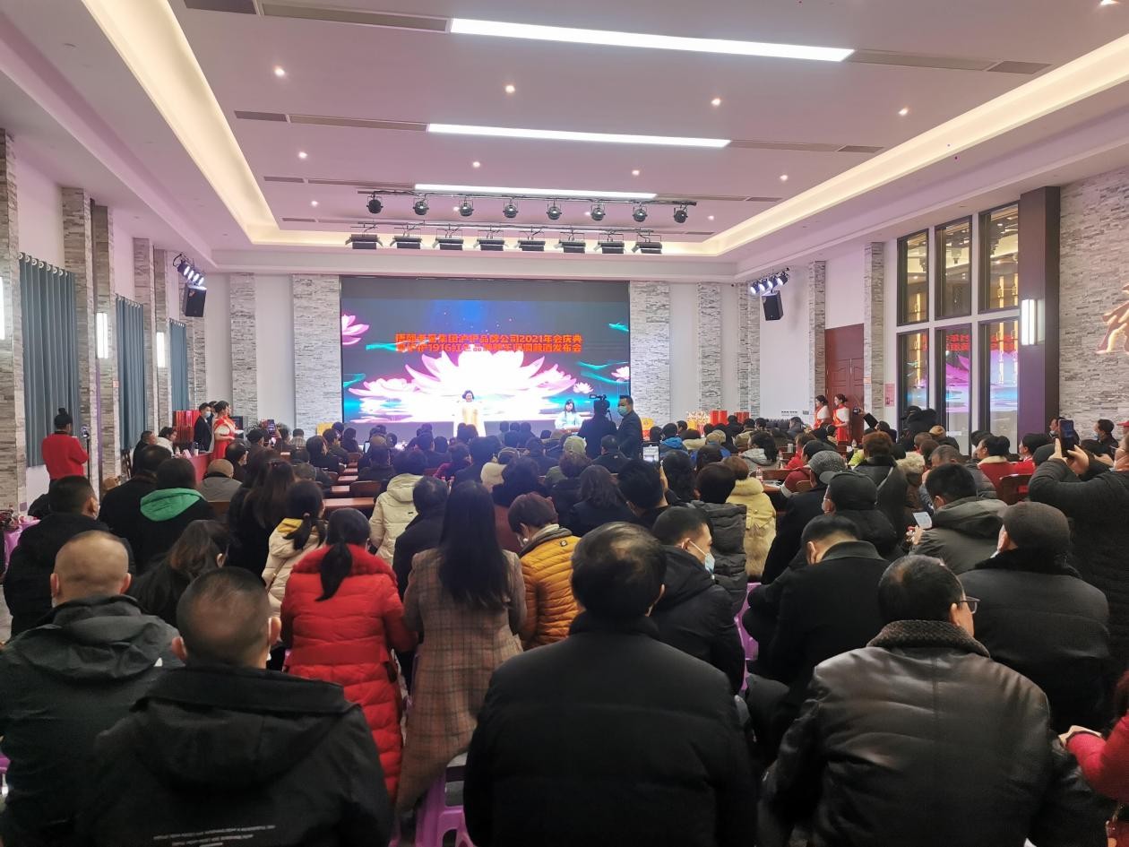 唐朝老窖集团“泸护红色品牌”僰王洞藏酒发布会圆满召开