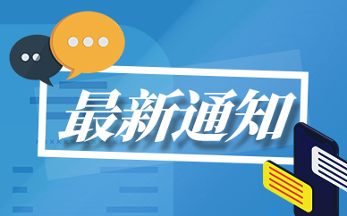 广西春节返乡政策来了 有的需7天居家健康监测等