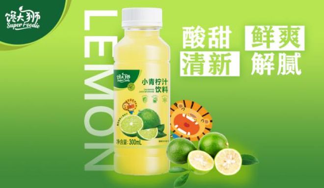 永辉进军柠檬饮品赛道 新品上市一周已销售10万瓶