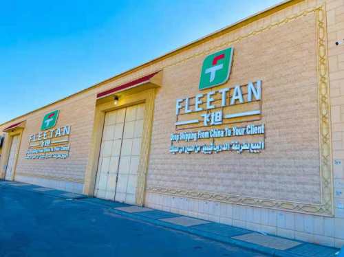 数字科技加持,飞坦物流沙特海外仓开仓