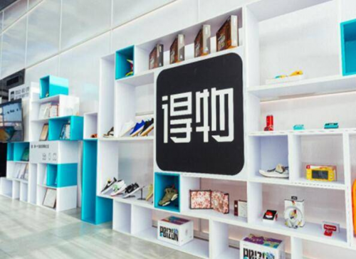 當代年輕人撐起國潮“一片天”，國潮品牌在得物App釋放年輕時尚信號
