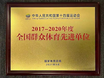 中国东航打造丰富多彩宣教文体盛宴，营造全年精彩