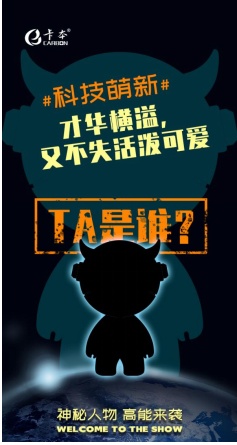 卡本吉祥物“卡卡”今日正式官宣C位出道!|卡本加固技术