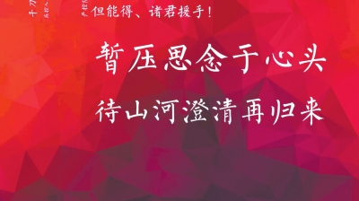 钱塘区多家企业倾情留员工在杭过年 还有免费团圆房