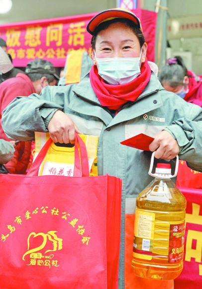 第九届环卫工人慈善年夜饭活动启动 他们收到红包大米10斤油