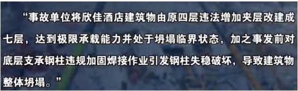 [房屋检测]房屋加层改造需要做检测鉴定吗？别着急动手，这些事项必须搞清楚！