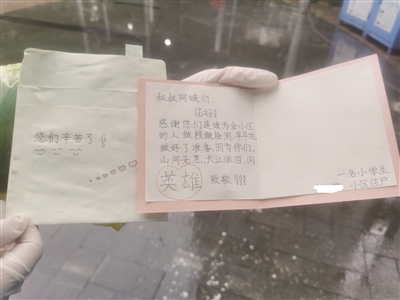 “山河无恙，长江依旧，向英雄致敬”！邵医“大白”破防