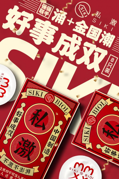 ​这届年轻人，选择这样送年货