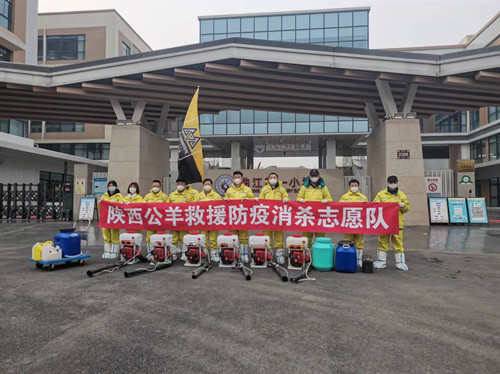 今正藥業(yè)：公益消殺進(jìn)校園，防控疫情迎開學(xué)