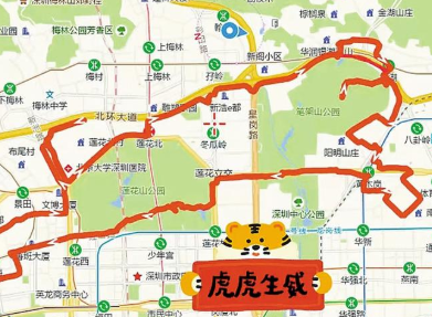 来一起跑场“虎跃图” 路线经过莲花山公园、景田等地方