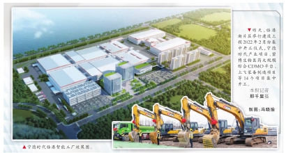 上海临港14个项目开工 工地建设者已超2万人