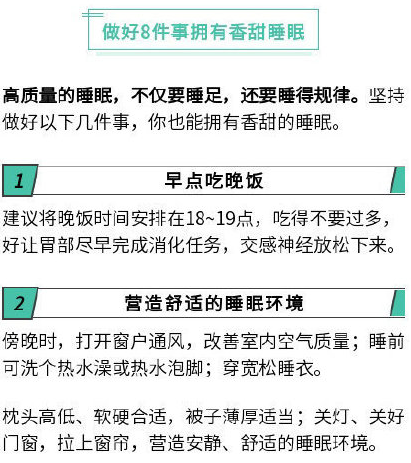 研究发现：一个人可以在三年内多睡一会儿减掉12公斤