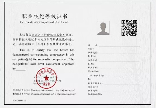 深圳爱华教育为打工人赋能超实用职业技能，企业人力资源管理师证！