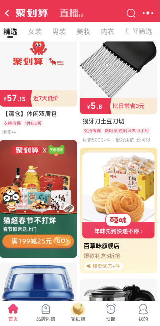 普通人的太空梦 最终成为商业公司的装饰品