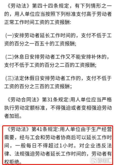 比利时推行四天工作制 国内打工人何时不再拿命换钱