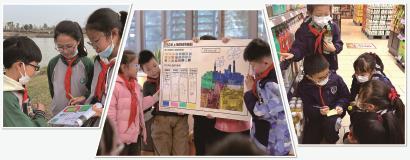 上海中小学校课后服务扩容提质 项目化学习吸引力满满