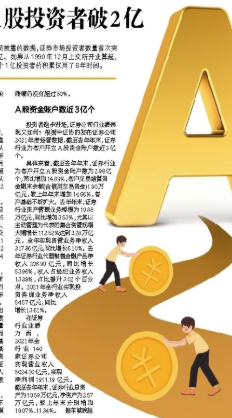 股票有幾個(gè)板塊？社保重倉(cāng)板塊、外資機(jī)構(gòu)重倉(cāng)板塊等