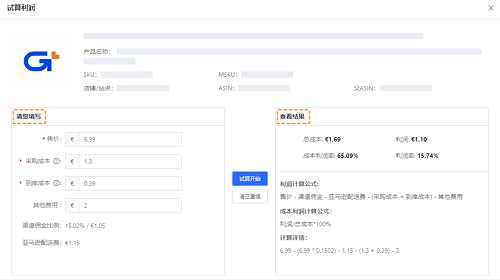 圖片7.png