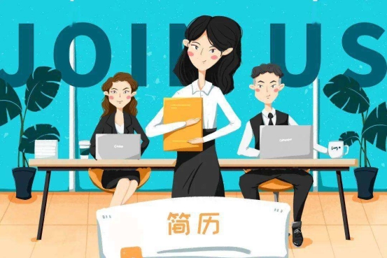 2022年春招求职难？试试这些智联招聘求职技巧