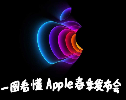 苹果发布会新iPhone令人失望 推高端PC抢占台式机市场份额