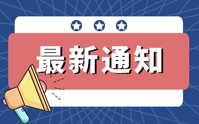 网红门前是非多 他们一年7场官司争夺吃播号“浪胃仙”