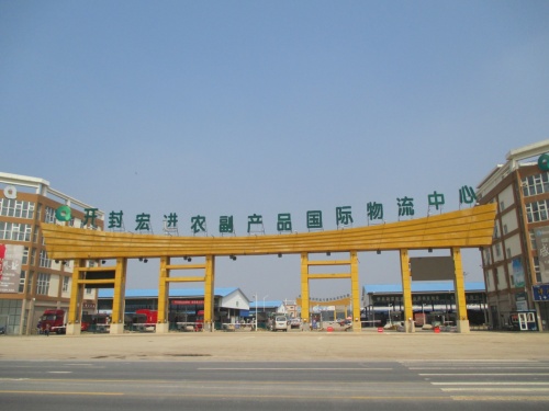 開封宏進農批市場特色商戶 小蘑菇做成大生意