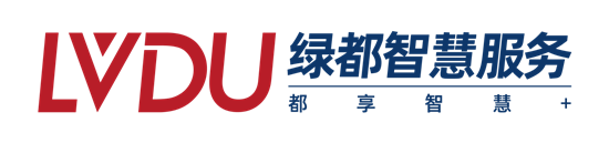 重磅！快来围观，绿都迈入智慧服务新阶段