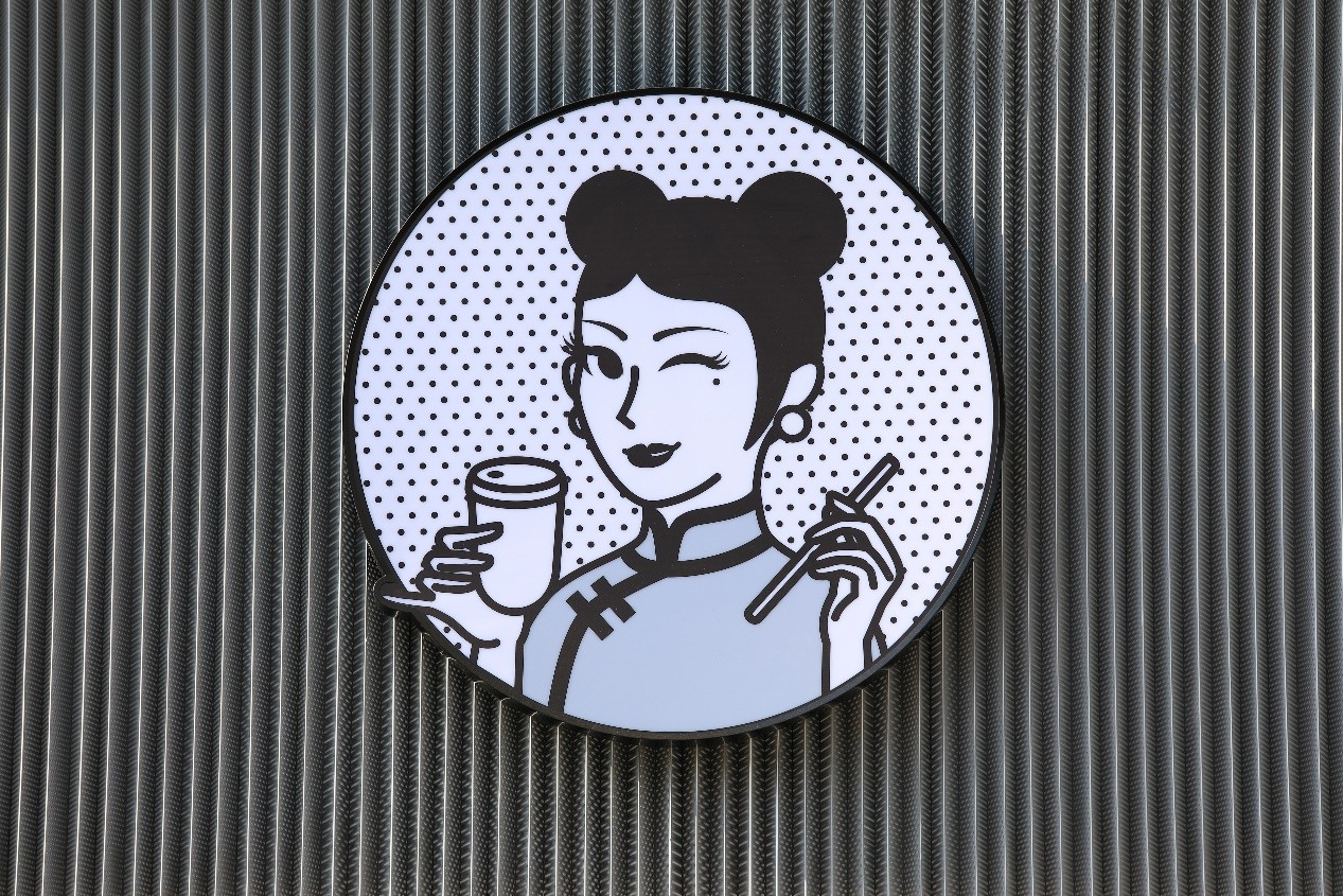 沪上阿姨鲜果茶：共促消费公平，让消费者享受健康茶饮的美好