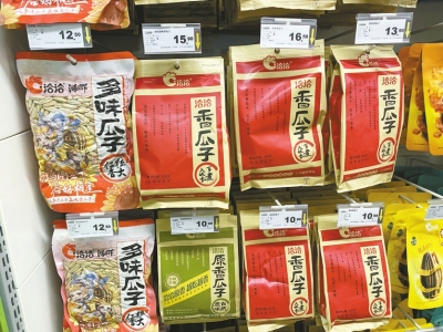 洽洽食品新一轮涨价效果存疑 百亿目标短期内或难达成