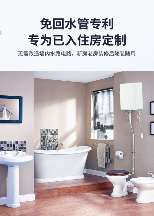 水呼吸全屋智能熱水循環讓科技提升家庭生活品質