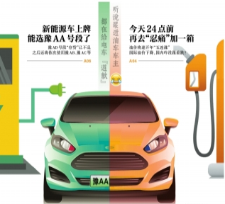 油价飙涨引发燃油车主用车焦虑 新能源车价格开启上涨模式