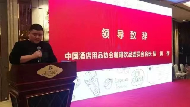 星极制冰机肇庆新工厂正式启用