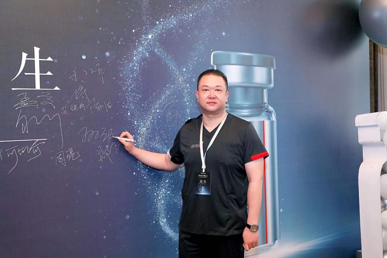 北京常好丽格孙劲劲院长出席圣博玛认证培训会，荣获艾维岚认证医师