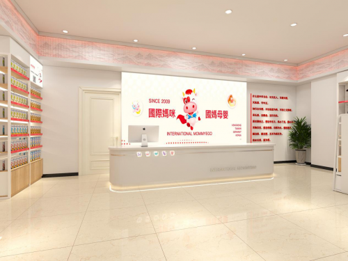 国际妈咪上海成立首家O2O智慧店，直接线下打通了国际服务