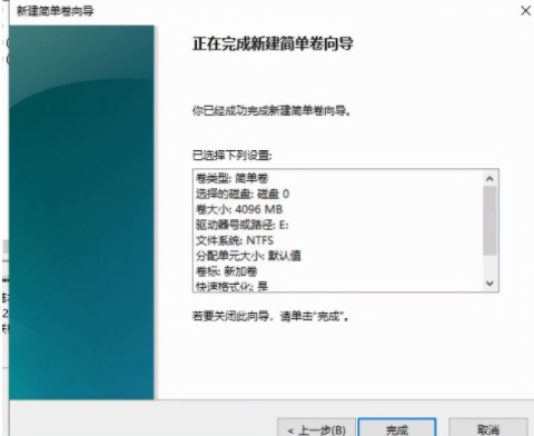 电脑怎么分区硬盘？win10系统磁盘分区的教程