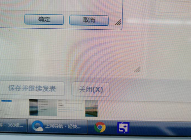 Win11不能访问网络位置怎么办？有几种解决方法？