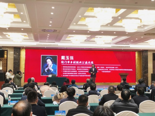 2022年油菜產業高峰論壇在荊門舉行戴玉強受邀做專題分享