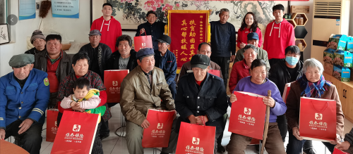 信泰人壽唐山中支：慰問送溫暖 關懷暖人心
