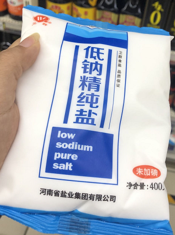 食用盐有保质期吗？食盐放7年还能吃吗？