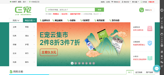 E宠商城严苛选品，守好品质关，赋能每个养宠家庭