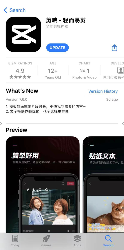 职场“猛如虎”还是要靠TA！这几款软件快get