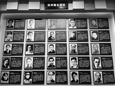 中国共产党杭州历史馆：杭州的百年记忆 也是党的奋斗记忆