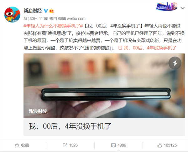2月中国市场智能手机销量约2,348万部 同比下滑20.5%