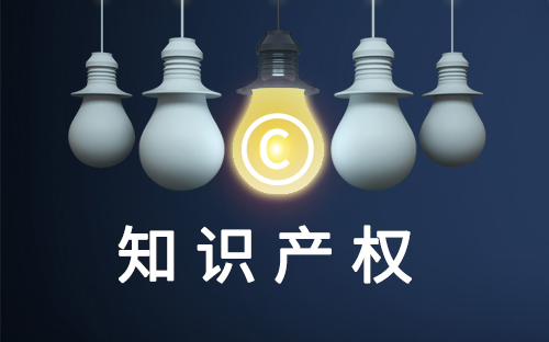 商标转让和商标变更的区别是什么？商标注册流程