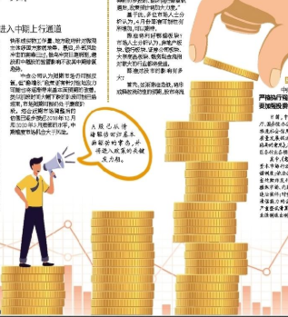 产品结构单一重大项目未中标等 金时科技再遭大客户“抛弃”