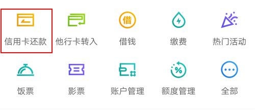 信用卡自动还款怎么取消？取消流程来了赶紧来看