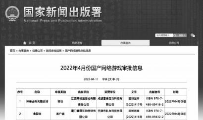 A股游戏板块闻风而动 中青宝、盛天网络、巨人网络等大涨